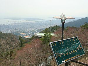 六甲山天覧台と神戸の風景