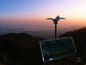 神戸のトワイライト風景・夕景
