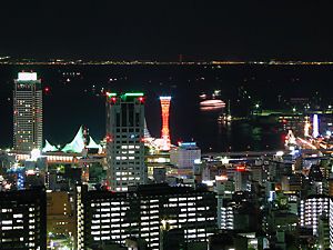 神戸港・メリケンパーク・ハーバーランドの夜景
