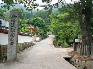 竹田城への登山口