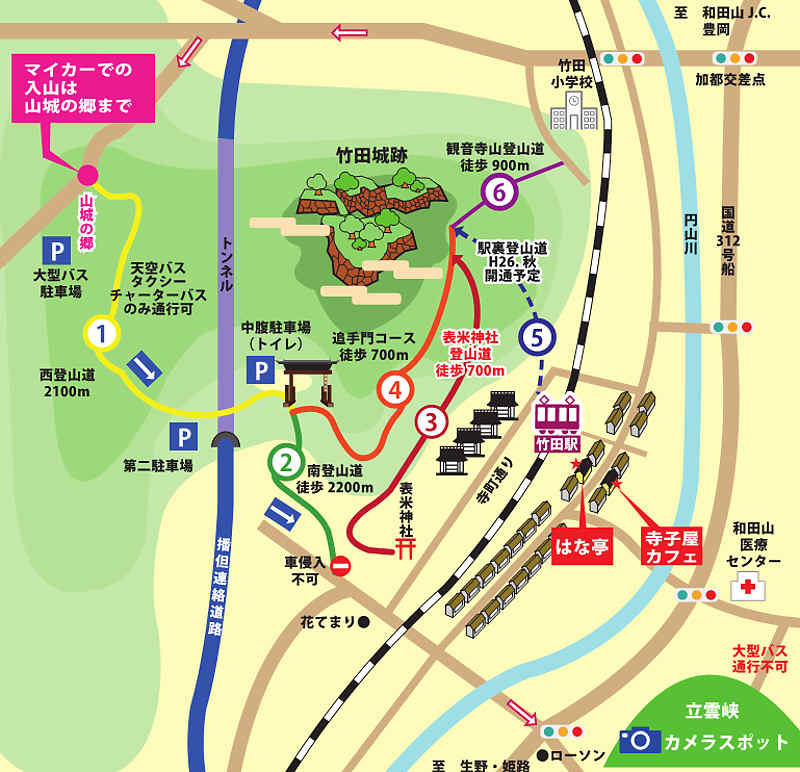 竹田城への登山道マップ