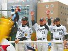 阪神タイガース優勝記念・2003年神戸祝賀パレード写真集
